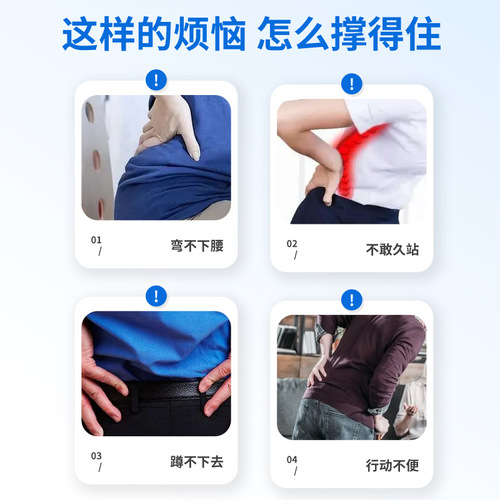 Japan Tokyo lumbar patch, waist care patch, mugwort heating patch, moxibustion patch, shoulder, neck, knee and lumbar joint patch