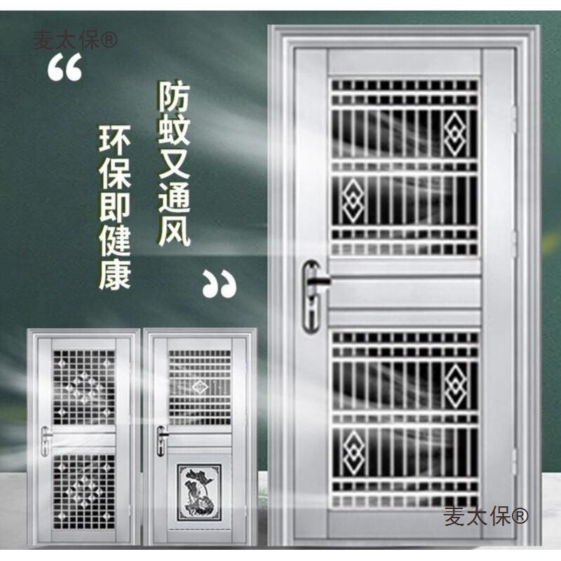 @24 Years New Thickened Stainless Steel Single Door with Screen Window Insect-Proof Breathable Ventilation Full Set Exterior Door Anti-Theft Metabo
