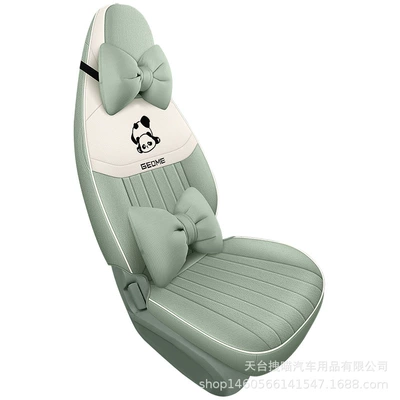 Four Seasons Pad — Lanlan Balloon Special Cartoon Wear-Resistant