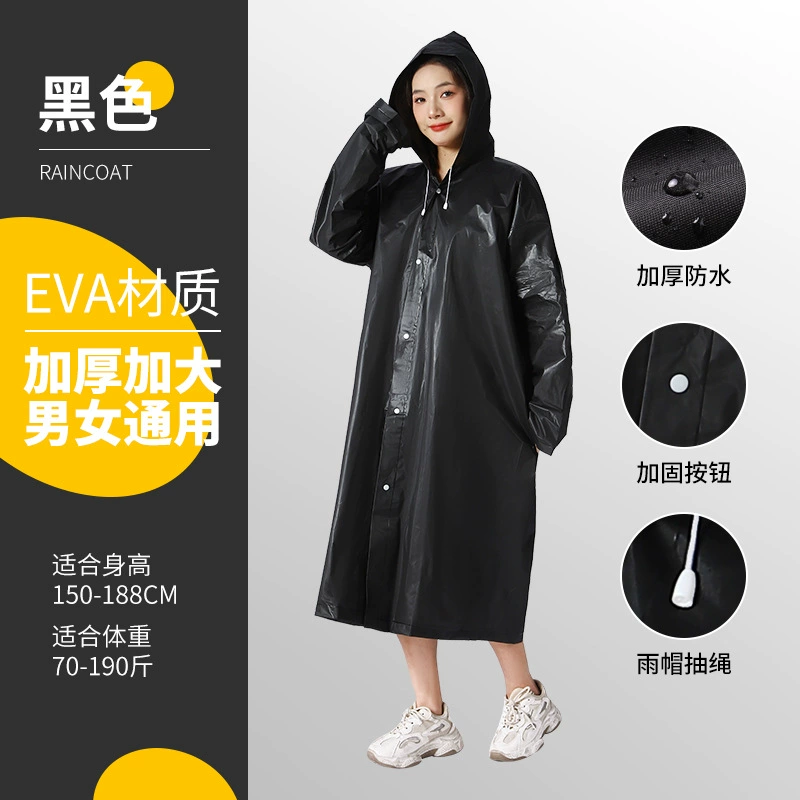 Путешествующий переносной дождевик для детей и взрослых для плавания и путешествий, повышенная толщина