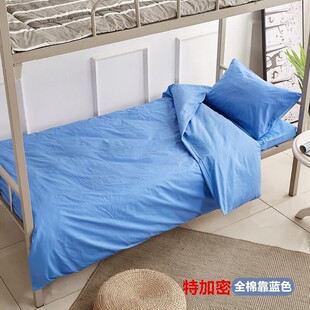 ȫ�����{�׸񴲆Άμ��W��������˴�����{�׸��Ӽ����{ɫ������