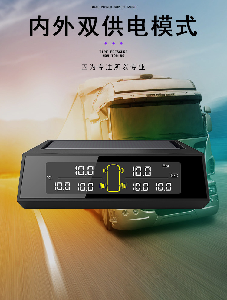 Tire Pressure Monitoring System for Large and Small Trucks, Rvs, Buses, Gravel Trucks, Fire Trucks, 6-Wheel and 4-Wheel General Engineering Vehicles, External Type