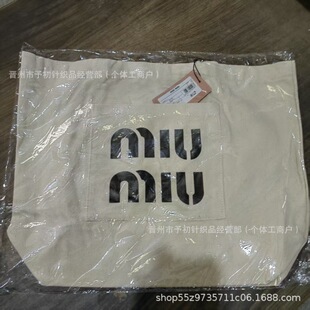 miu�ļ��¿�С�����ɫ��ĸ������Ůʿ�μ��������������ذ�