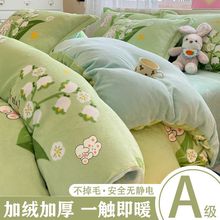 加厚牛奶绒被套单件床上四件套加绒珊瑚绒宿舍三件套法兰绒床笠