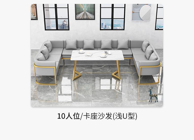 洽谈接待休息区酒店网红 奶茶店咖啡厅甜品 休闲沙发