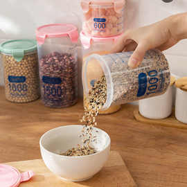 厨房五谷杂粮储物罐坚果茶干货收纳盒塑料密封罐零食冰箱收纳盒