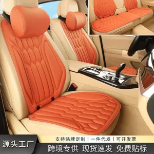 New cross-border seaweed fiber car seat cushion, suitable for all seasons, one-piece design, non-slip and breathable
