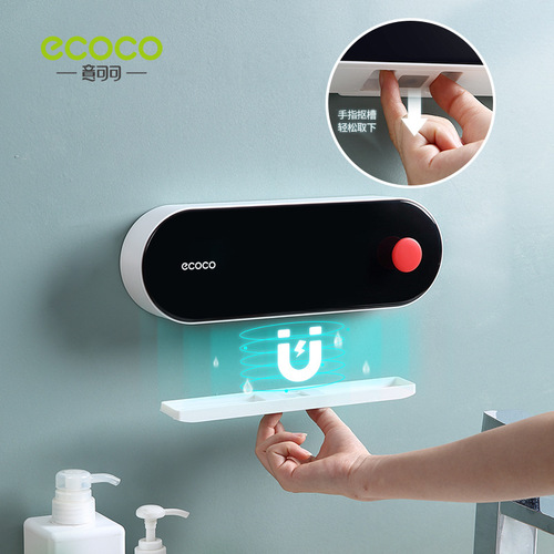 Icoco soap box wall-mounted drain-free punch-free home bathroom with lid without water accumulation double compartment soap box
