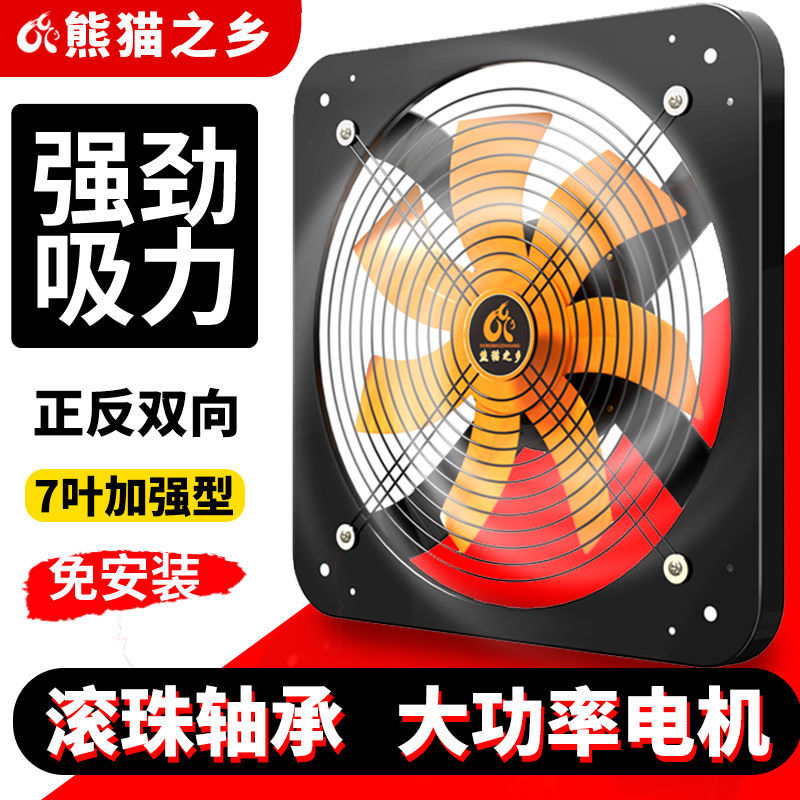 排风扇厨房排烟排气扇工业大率排量强力静音大马力强力吸换气扇功