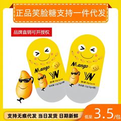 YN 韓国風スマイリーキャンディー、酔い覚ましキャンディー、韓国風スマイリーピルグミ、非酔い覚ましキャンディー、スピリットタブレット