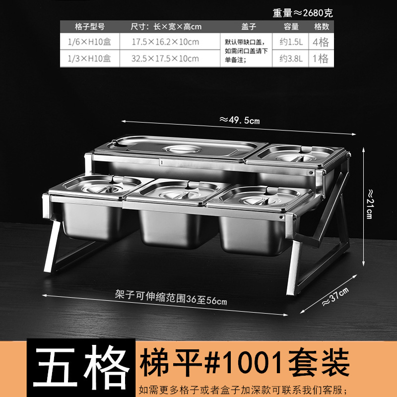 1/9ステンレス部数盆棚ジャム箱ミルクティー店専用点数箱伸縮棚ミルクティー調味料|undefined