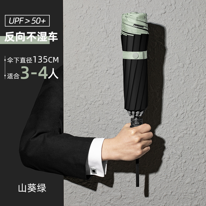 Paraguas Paraguas plegable Sensación avanzada Paraguas al por mayor Paraguas automático plegable Paraguas grande Paraguas para hombres Paraguas publicitario súper grande Paraguas