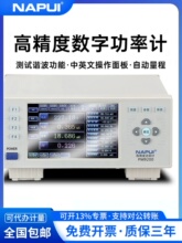 �{��PM9800�߾��Ƚ�ֱ��늅����yԇ�x���ֹ���Ӌ�C�����ăx�����