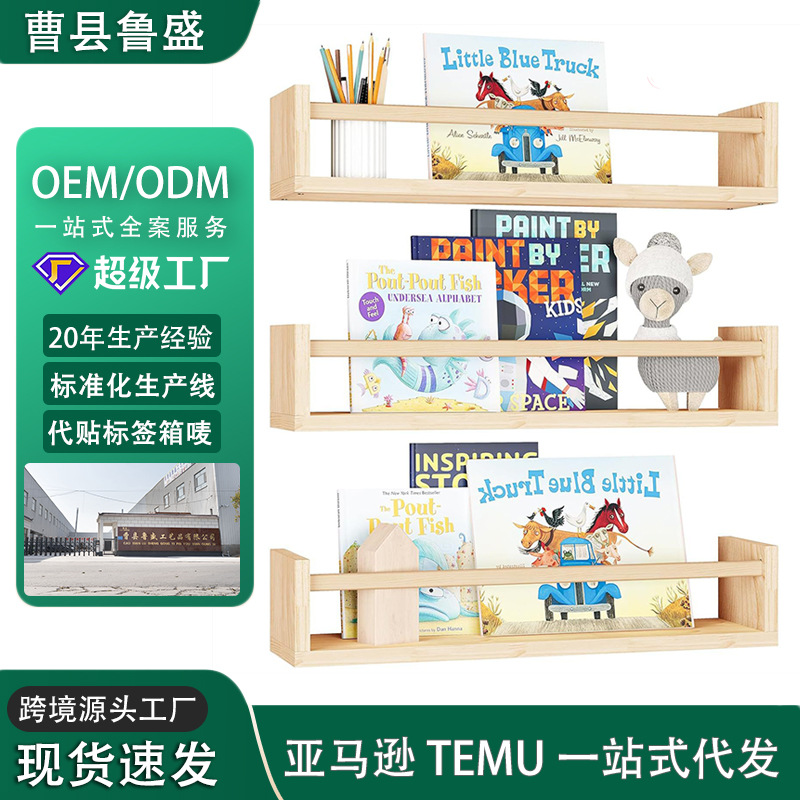 Wooden Wall-mounted Storage Rack Home Living Room Decoration...