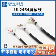 ����UL2464���ξ��o�׾�2/3/4/5о22/24/26/28AWG��Ӿ� �����J�C