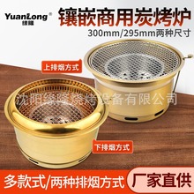 �nʽ�����t���ş�̿�𿾠tľ̿��ɫ����t�����ò��P��Ƕ̼���t