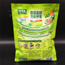 太太乐蔬之鲜400g/100g 炒蔬菜调味料 全素健康 代替味精鸡精