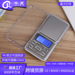 メーカー直供高精度mh 01クロスボーダー電子秤キッチン焙煎秤ステンレスジュエリー秤ミニポケット秤