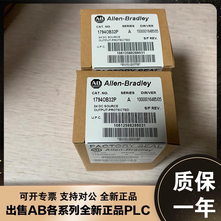 美国AB 1794-OB16D 1794-OB16P 1794-OB32P 罗克韦尔全新模块