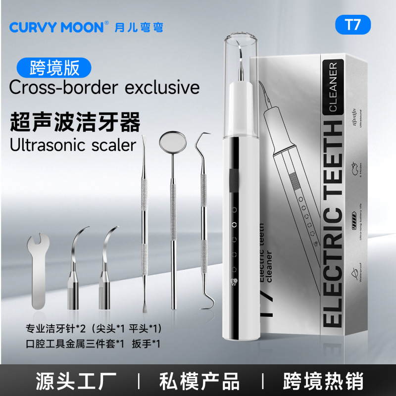 工場卸売ホワイトニング器具歯洗浄リンサー歯石除去歯石除去 Yue'er 湾曲超音波歯クリーナー|undefined