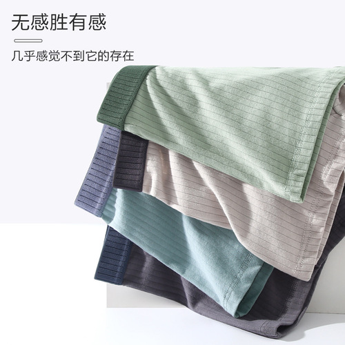 Men's underwear, men's pure cotton boxer briefs, cotton antibacterial crotch, teen boys' trendy personality boxer shorts