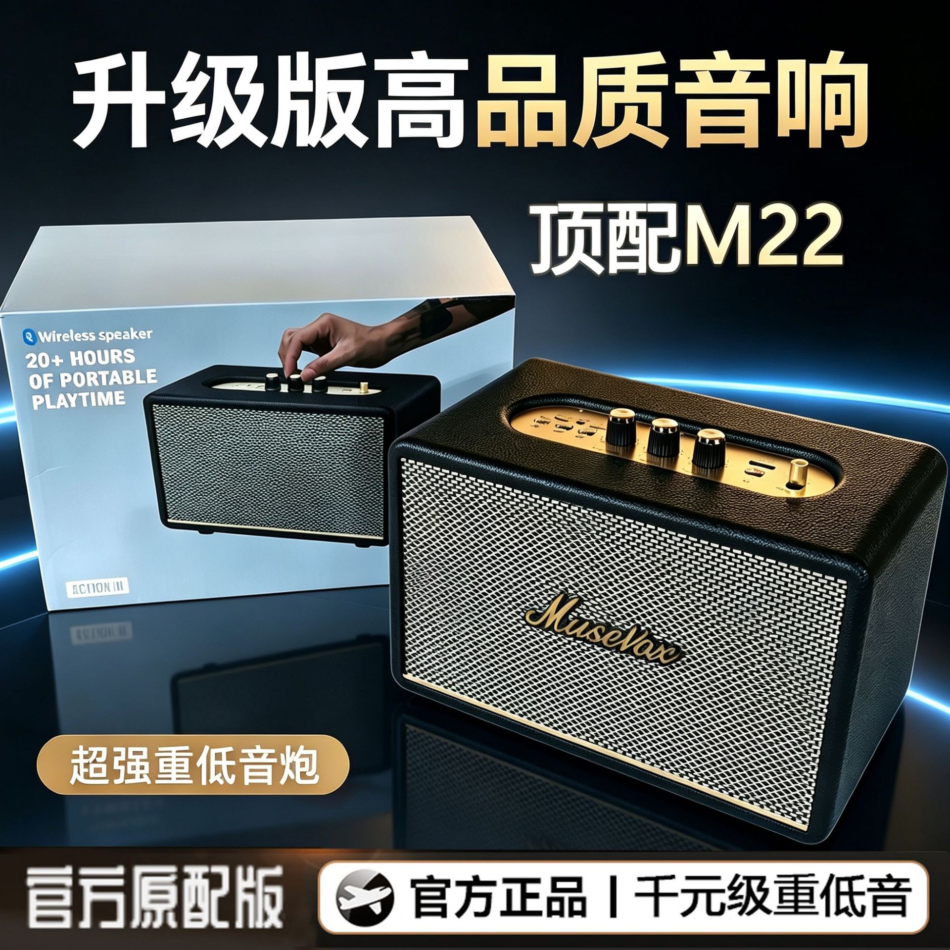 M22 Bluetoothスピーカー木製オーディオポータブルサブウーファー一体型機新モデル屋外家庭用デスクトップスピーカースマート