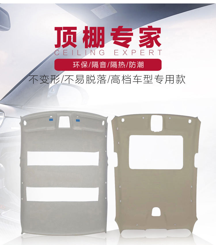 Peugeot Sega Triumph New and Old Car Interior Ceiling Cloth Roof Lining