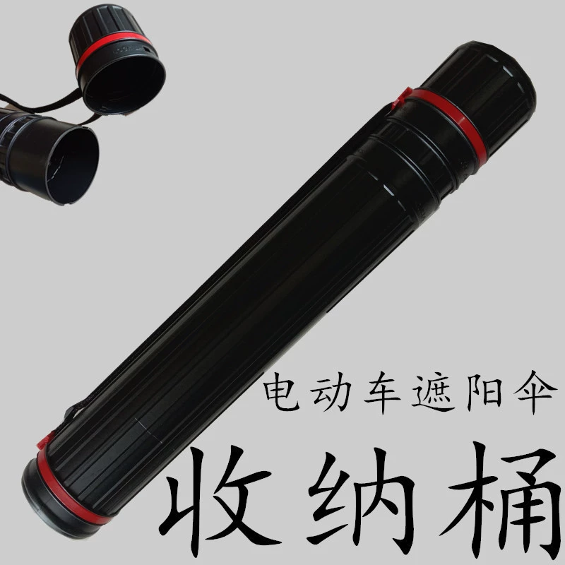 Бочка для хранения зонта для электромобиля, чехол для зонта, аккумулятор, автомобильный дождевой зонт, защитный чехол, бочка для хранения еды на вынос, телескопическая бочка для зонта