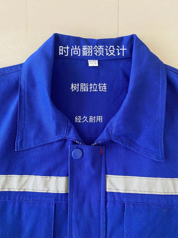春秋款纯棉工作服套装男舒适劳保长袖工装蓝色全棉劳保工作服|undefined