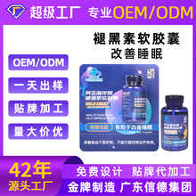 ����OEM �ʺ���ܛ�z��������˯�߰�ҹ��˯�{ñ����ʳƷ�N�ƴ��ӹ�
