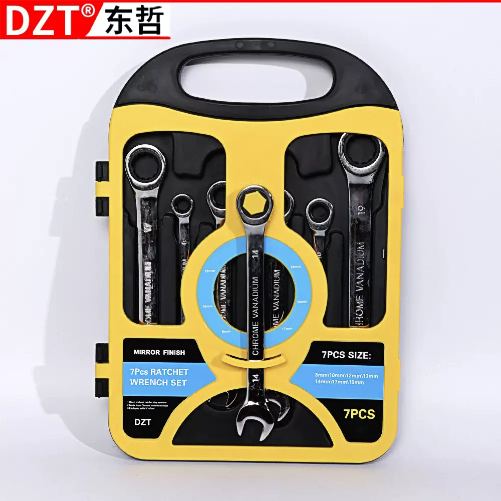 两用棘轮扳手快速扳手套装72齿铬钒钢/活动头棘轮扳手8-32mm