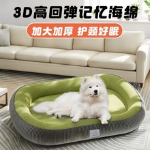 狗窝四季通用跑道窝冬季保暖猫窝宠物窝可拆洗狗床狗垫子一件代发