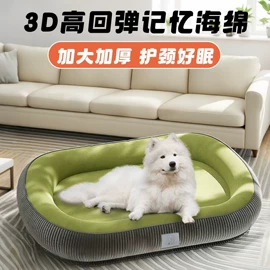 猫猫零食;猫猫玩具;猫猫窝/笼/垫