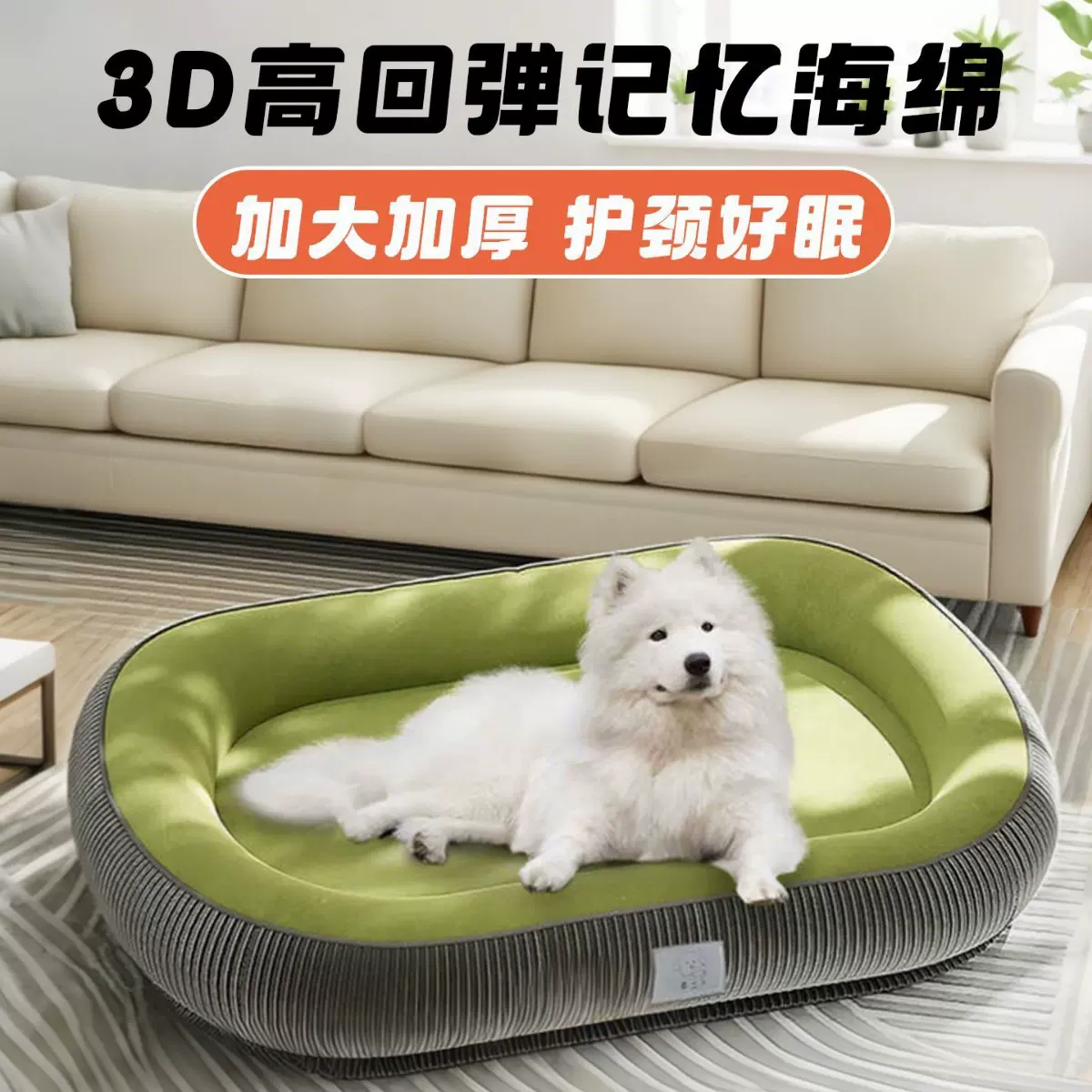 狗窝四季通用跑道窝冬季保暖猫窝宠物窝可拆洗狗床狗垫子一件代发