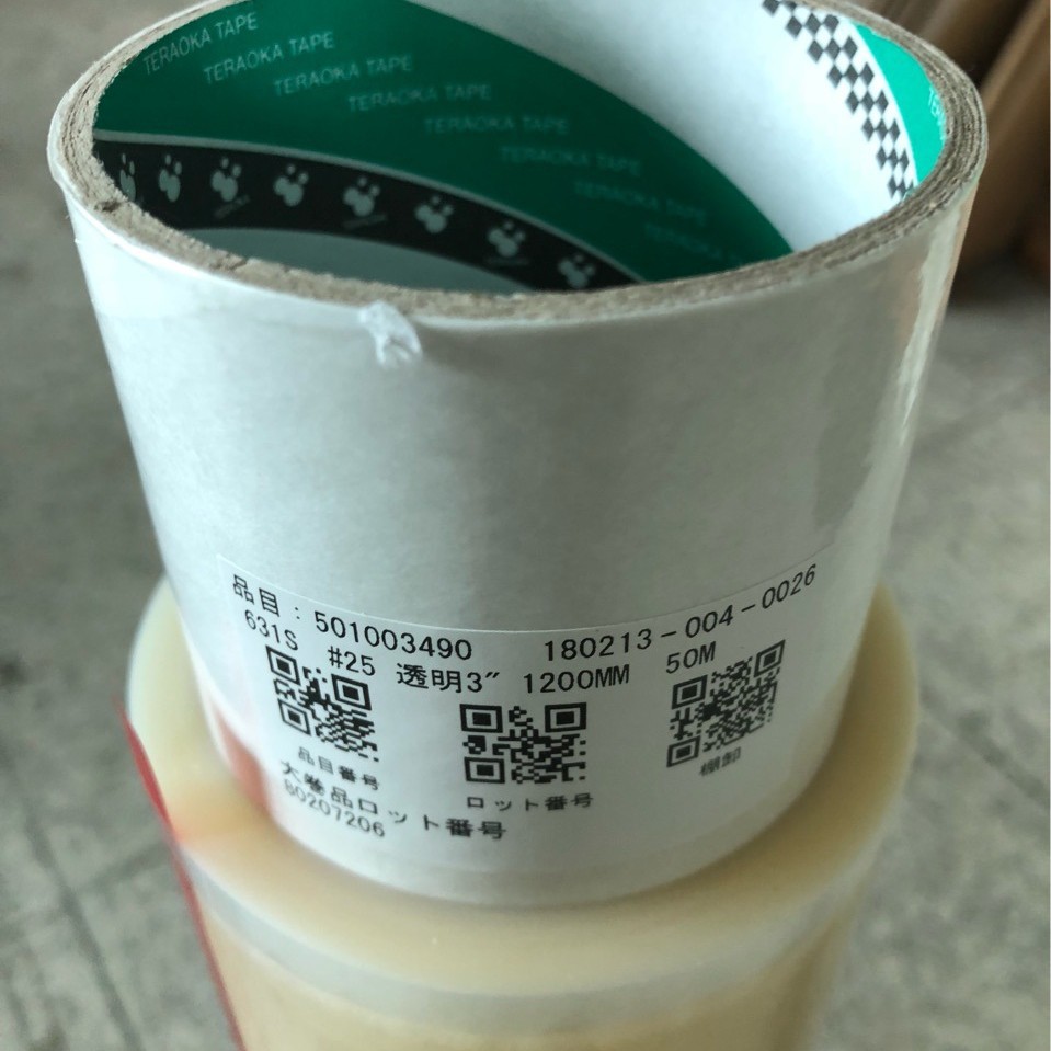 上海工厂现货整支直销日本寺冈631S-25#大纸管电子胶带耐高温