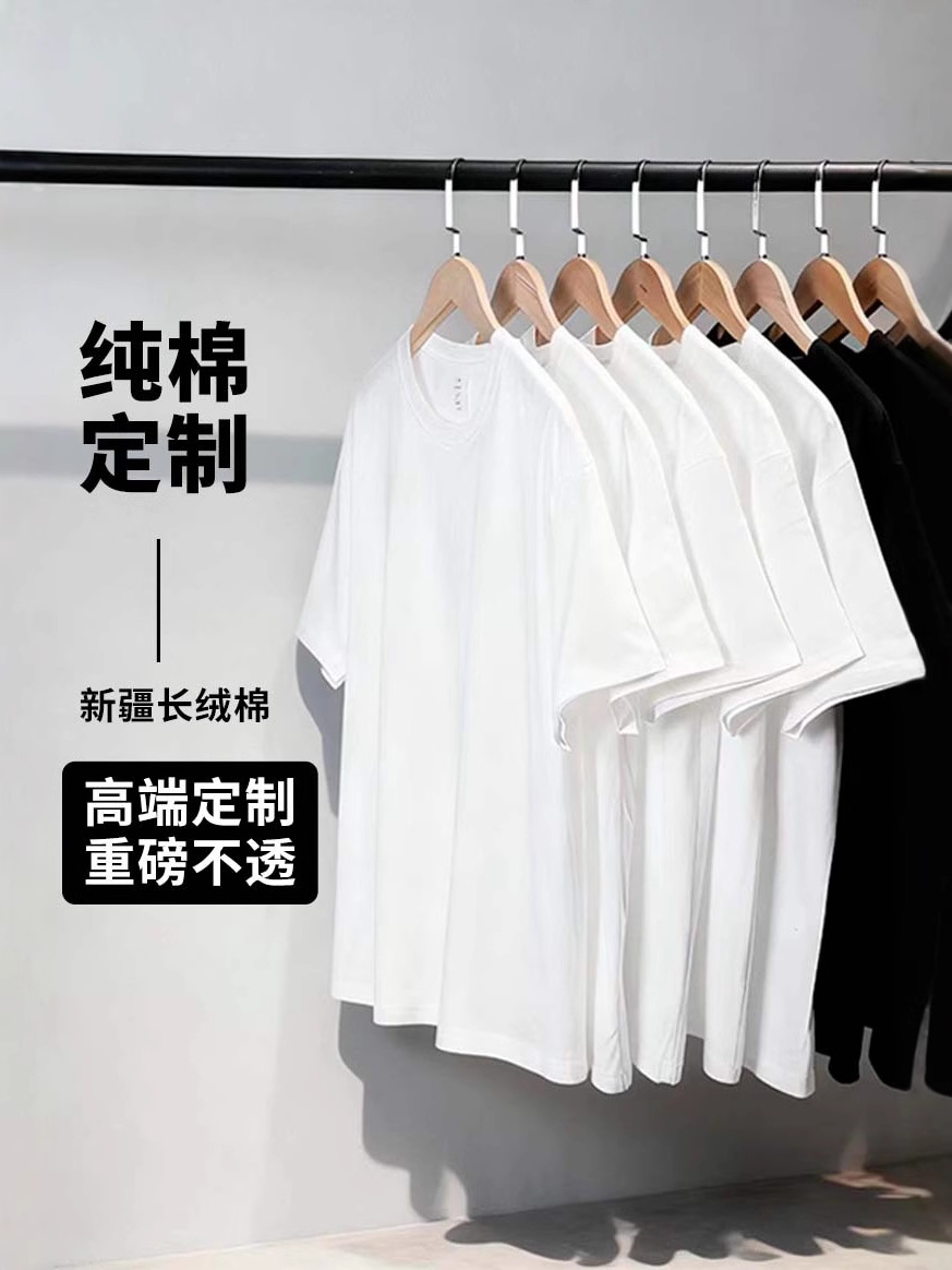 Cotton T-shirt