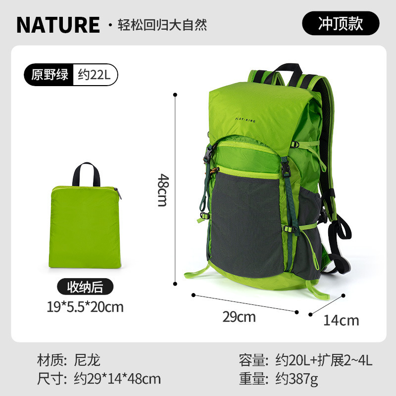 アウトドア軽量登山バッグ折り畳み防水専門徒歩旅行レジャーバッグ大容量超軽量ランドセル男女|undefined