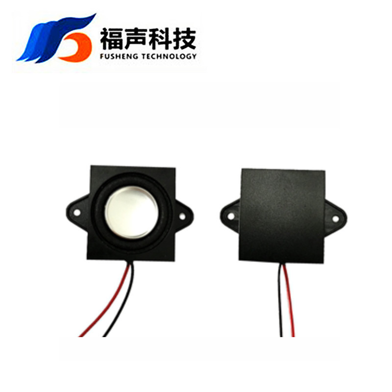 2831音腔喇叭扬声器 2831 全频喇叭 3128腔体喇叭 双磁