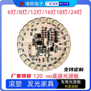 LED�L�ܼҾߟ���l����P�b���߲�׃ɫRGBW���������Դ5V���
