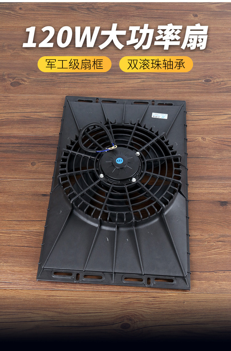 Car Air Conditioning Electronic Fan Assembly Universal Modification 24V Truck Excavator Condenser Water Tank Cooling Fan 12V
