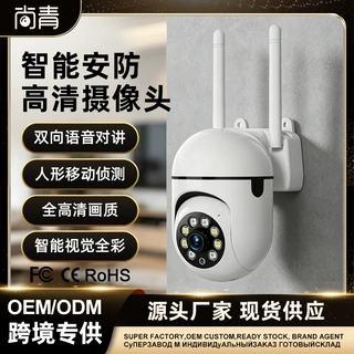 家用摄像头手机远程无线wifi监控摄像器室内外夜视全景手机远程