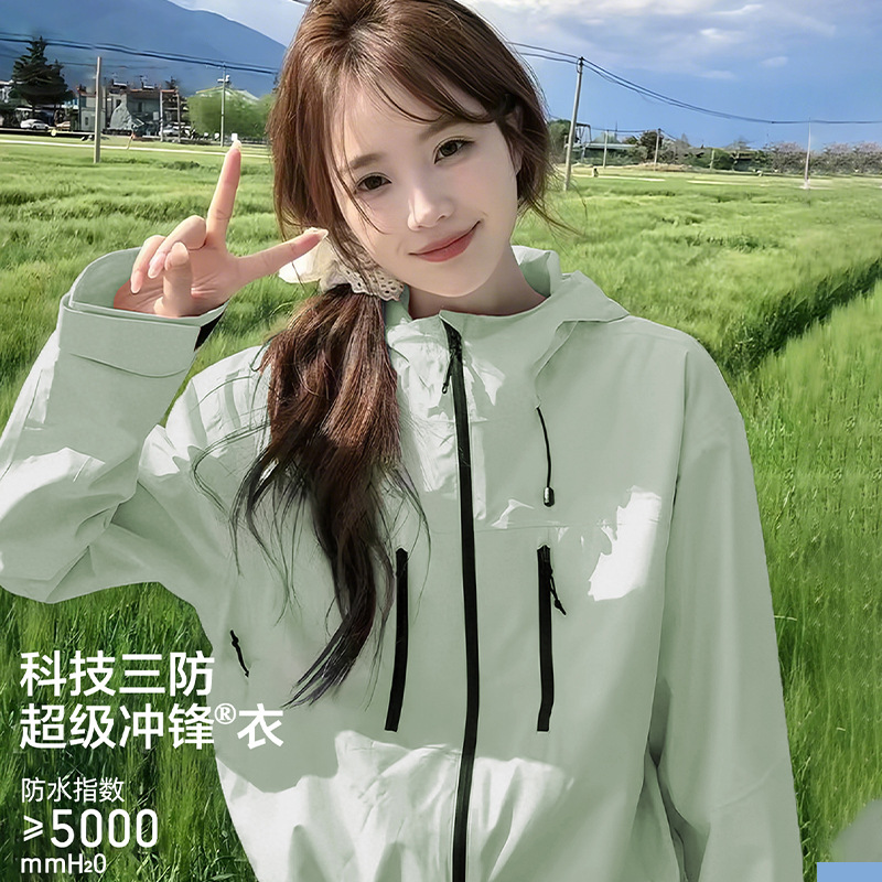 Luo Tuo Women's Three-In-One Outdoor Windproof and Waterproof Two-Piece Set Men's Loose Trendy Mountaineering Jacket