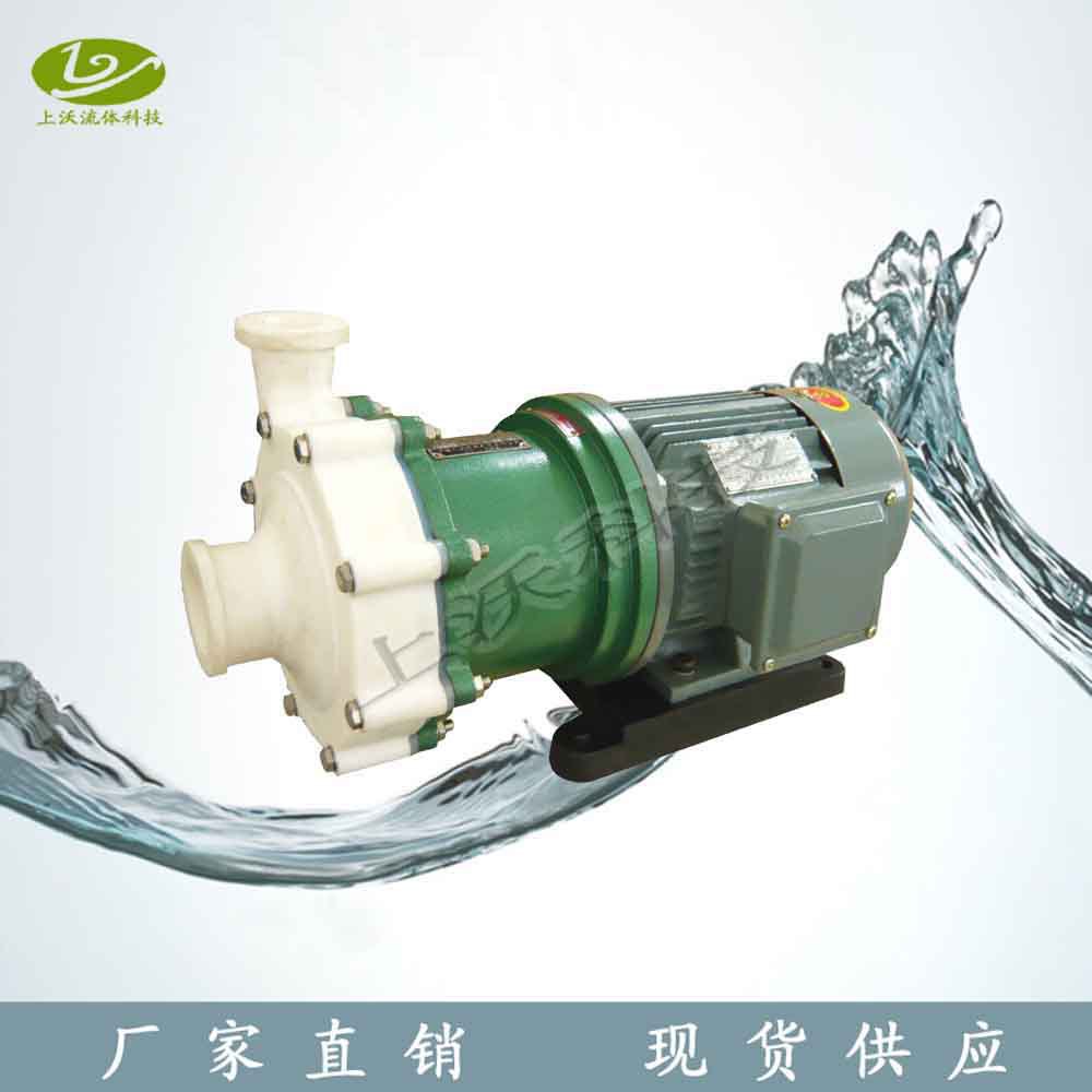 厂家销售CQB50-32-125F化工磁力泵单级耐腐衬氟离心泵硫酸泵