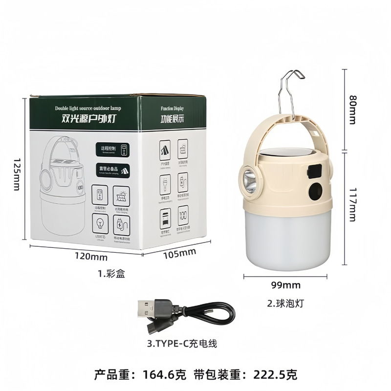 【送料無料】キャンプライト ソーラー充電式 超長寿命 スタンド 緊急ライト キャンプ モバイル充電式ライト|undefined