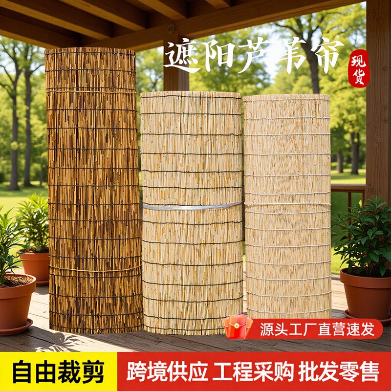 Reed Curtains, Balcony Grass Curtains, Blackout Roller Blinds, Bamboo Curtains, Outdoor Decoration, Tea Room, Foreign Trade Dropshipping, New Chinese Style