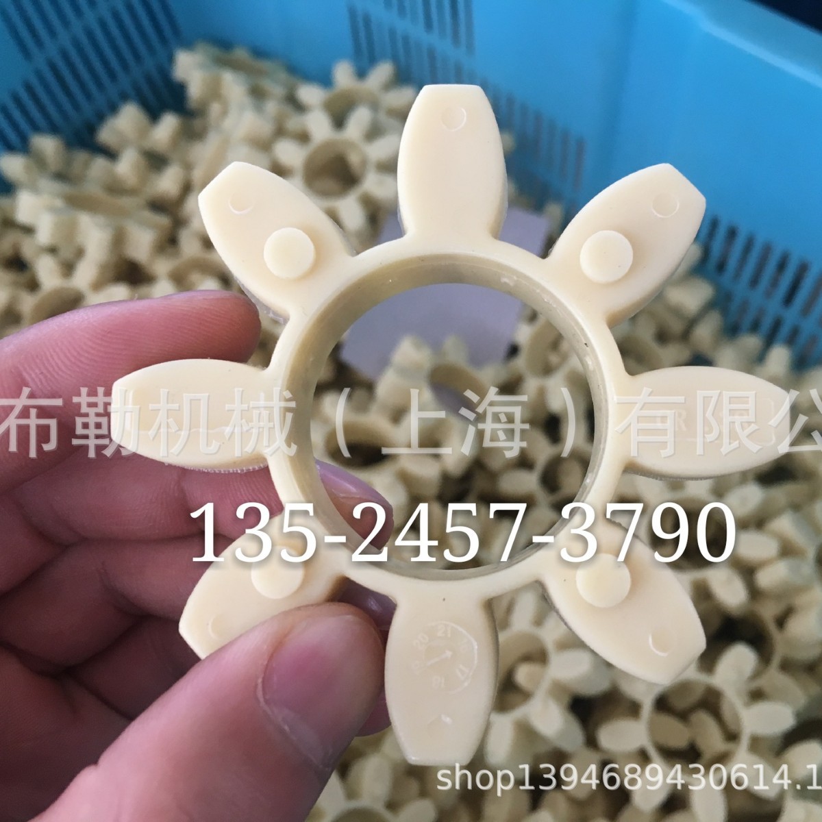 KAISHAN开山22KW螺杆空压机梅花联轴器缓冲垫PUR聚氨酯GR38减震胶