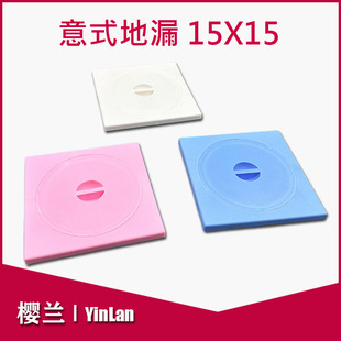 ��ʽ15&times;15cmPP���ϵ�© �l���g�N�����ϵ�© Drainer ���� ���Q