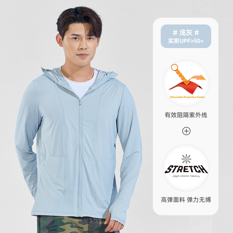 남성 모델 - 라이트 그레이