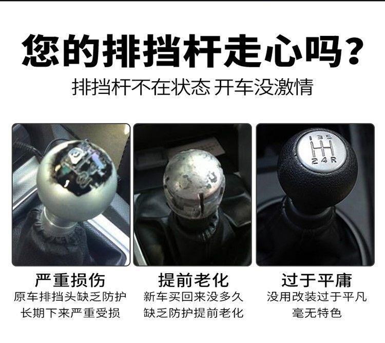Car Modified Gear Head with Gear Lever, Manual Gear Head, Hand Gear Ball, Perforated Breathable Gear Head