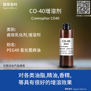 CO-40���܄� �����㾫�ø�Ч�黯����ˮ�՚�����ϴ�섩